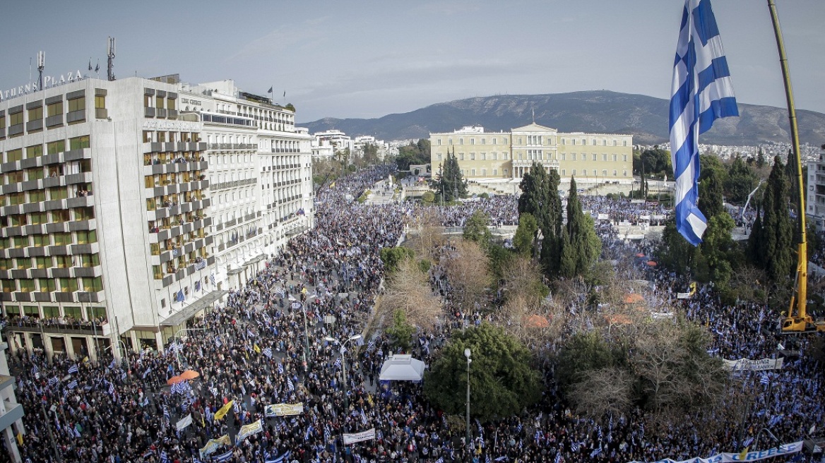 Το συλλαλητήριο έστειλε αυστηρό μήνυμα: Η «Μακεδονία» δεν περνάει!