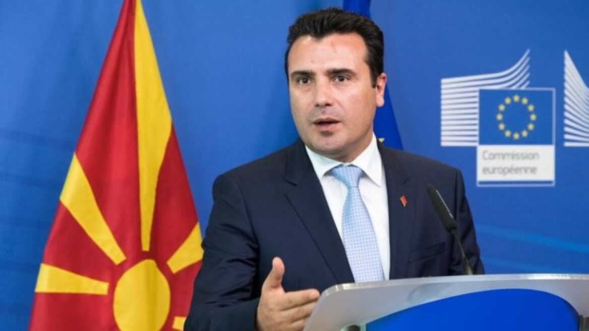 FYROM PM Zaev says country ready to accept geographical determination for its name