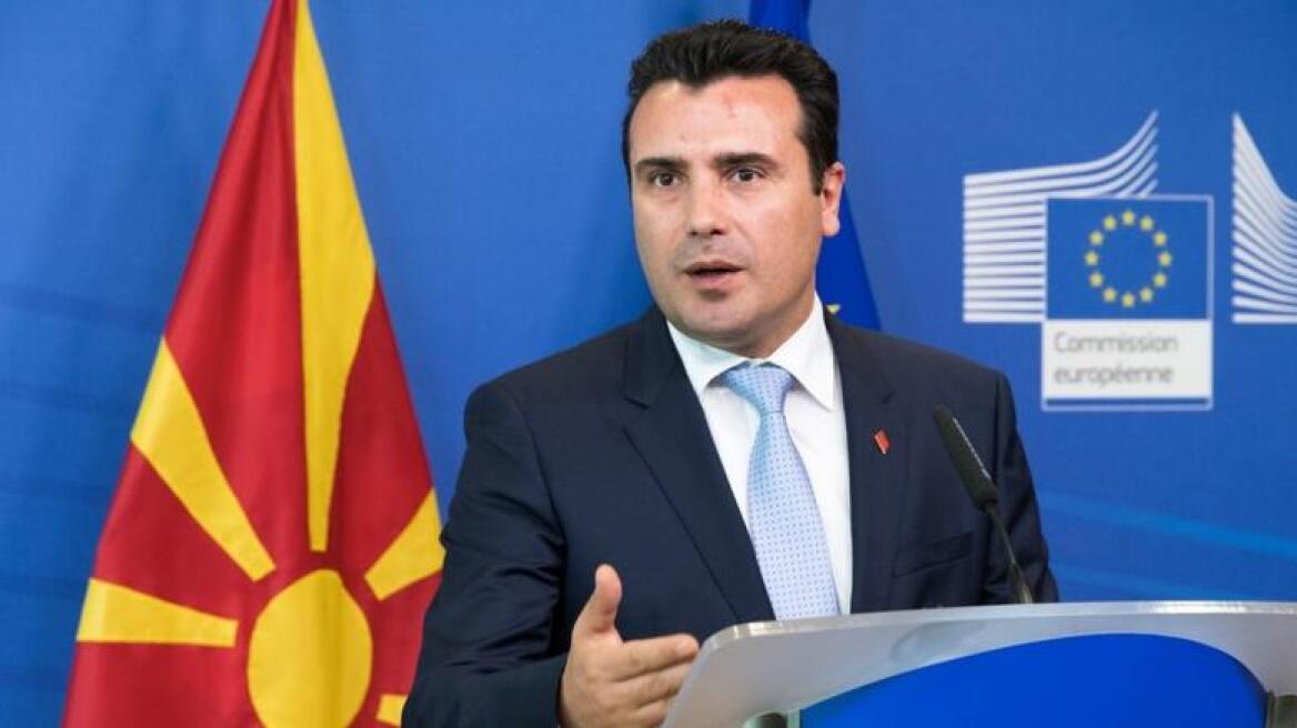 Πρωθυπουργός Σκοπίων: Είμαστε έτοιμοι να δεχθούμε ονομασία με γεωγραφικό προσδιορισμό