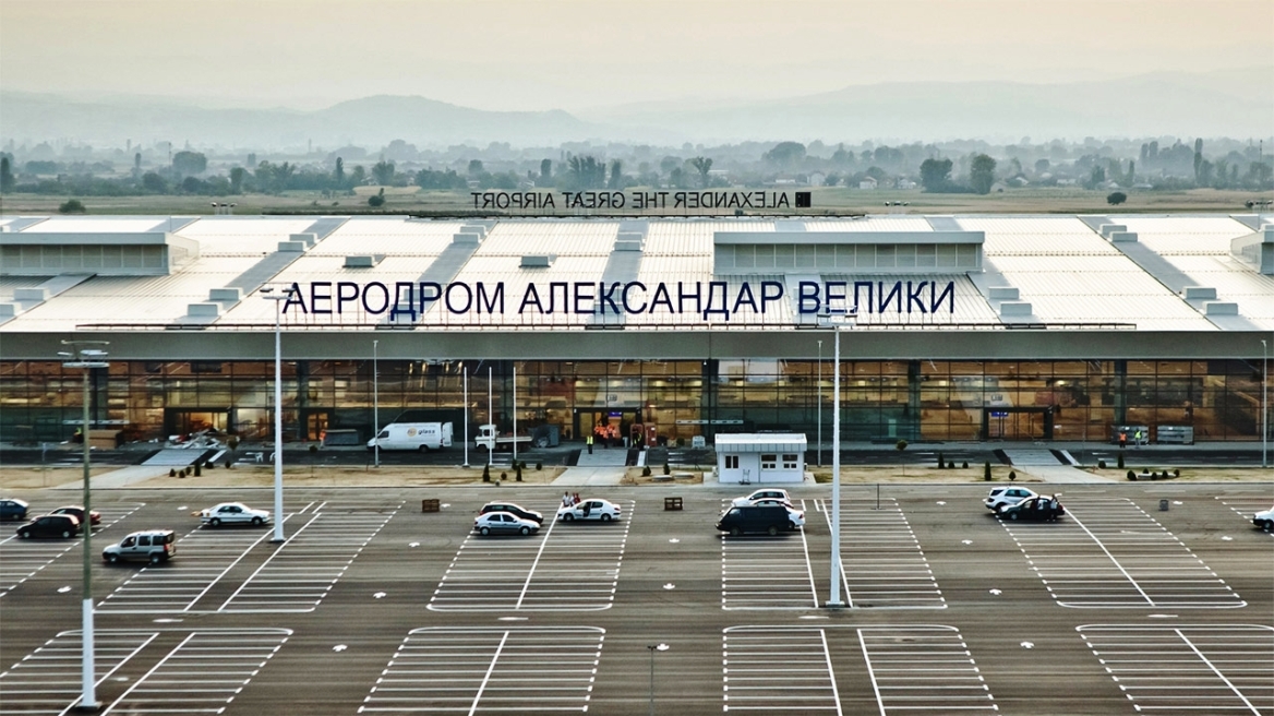 ΠΓΔΜ: Τις επόμενες μέρες ξεκινά η αλλαγή των πινακίδων του αεροδρομίου και του αυτοκινητόδρομου