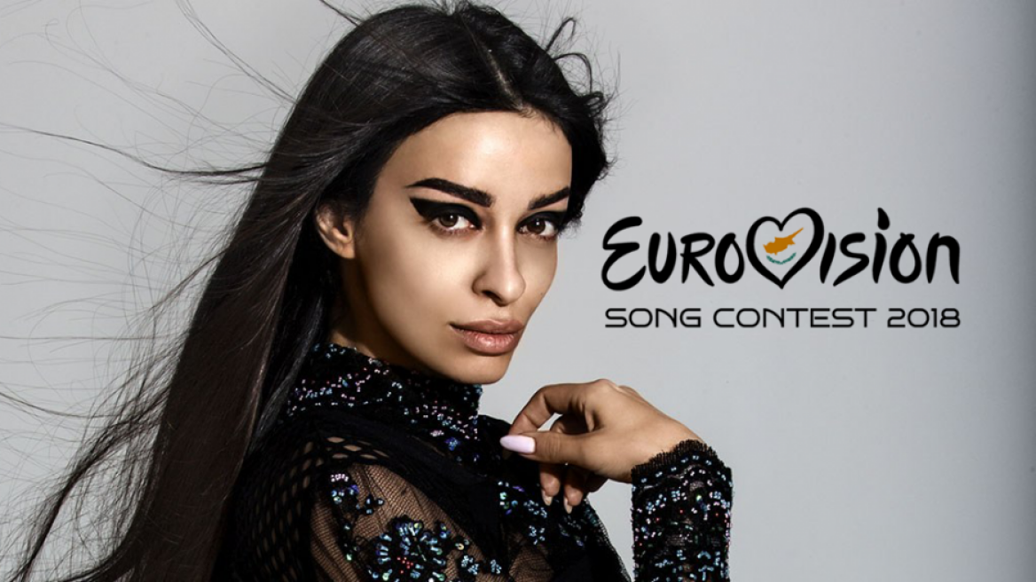 Με «φωτιά», χορό και κλαρίνο στην Eurovision η Ελένη Φουρέιρα 