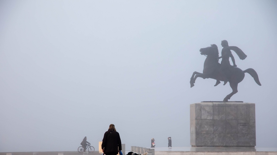 Φωτογραφίες: «Τοπίο στην ομίχλη» η Θεσσαλονίκη