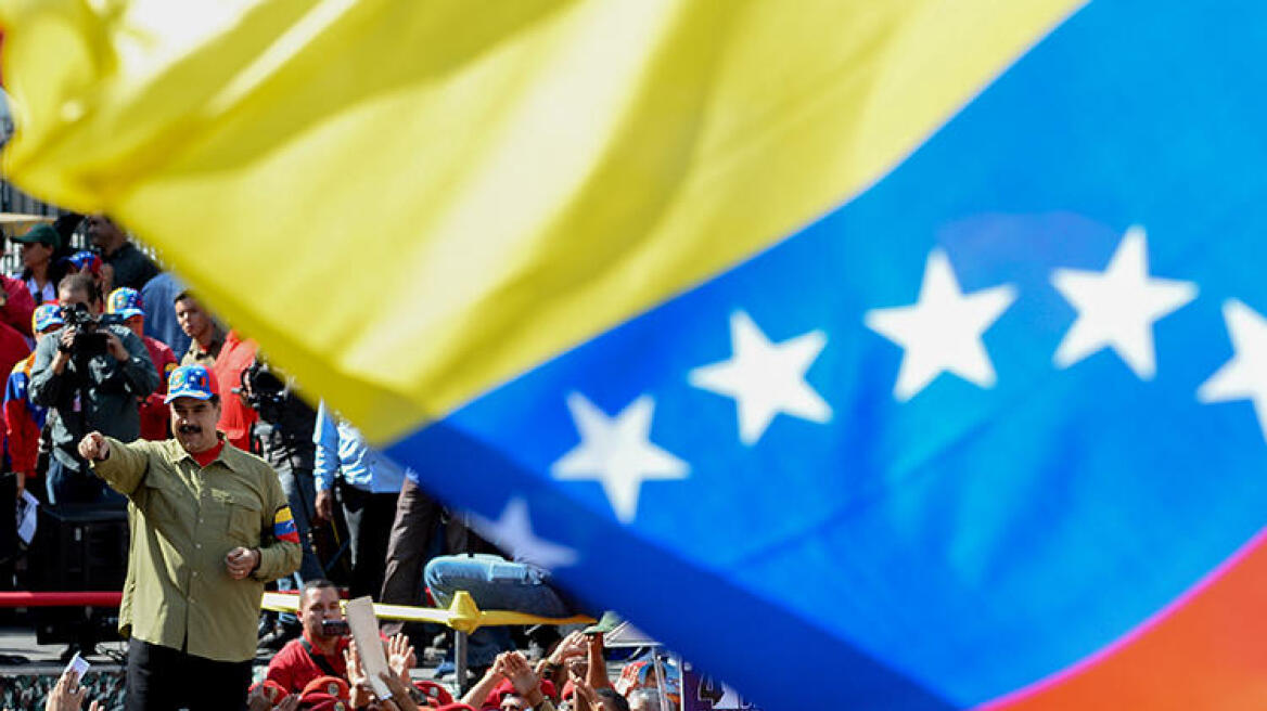 Στις 22 Απριλίου οι προεδρικές εκλογές στη Βενεζουέλα
