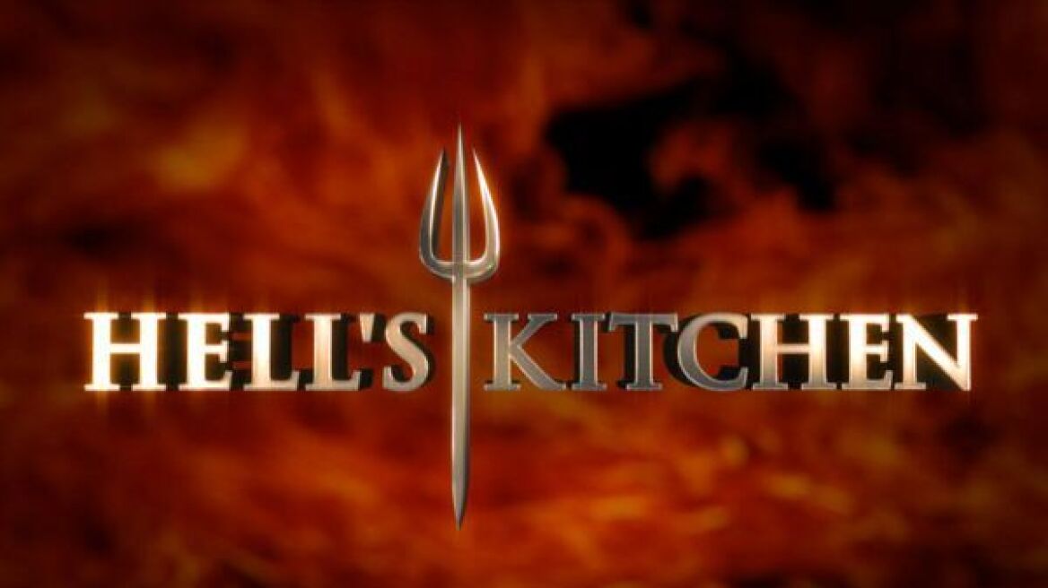 Αυτοί είναι οι διαγωνιζόμενοι του «Hell's Kitchen»- Πότε κάνει πρεμιέρα