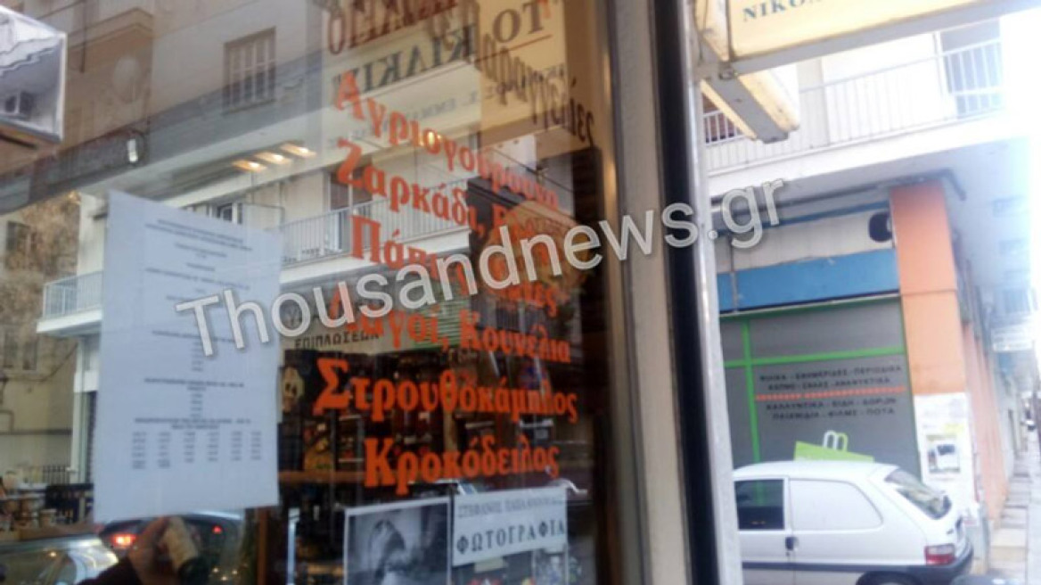 Θεσσαλονίκη: Κρεοπωλείο πουλάει κρέας κροκόδειλου, στρουθοκαμήλου και καγκουρό