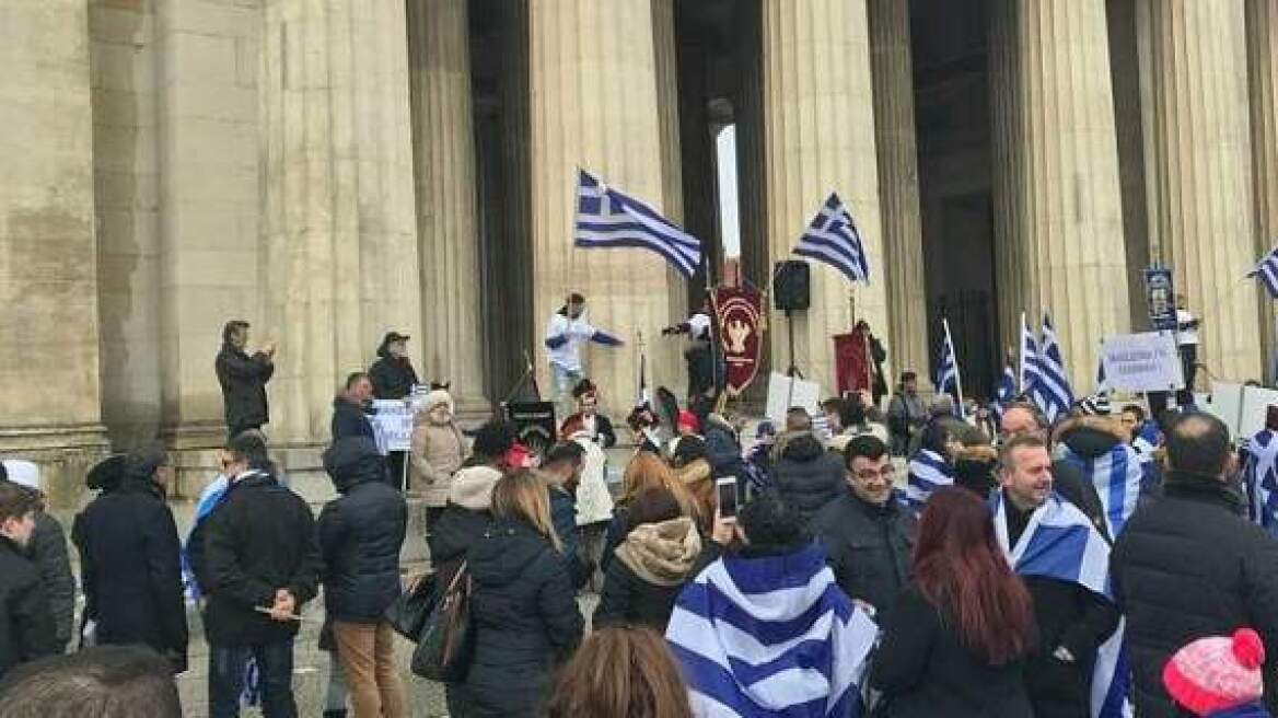 Βίντεο: «Η Μακεδονία είναι ελληνική» φώναξαν οι Έλληνες του Μονάχου
