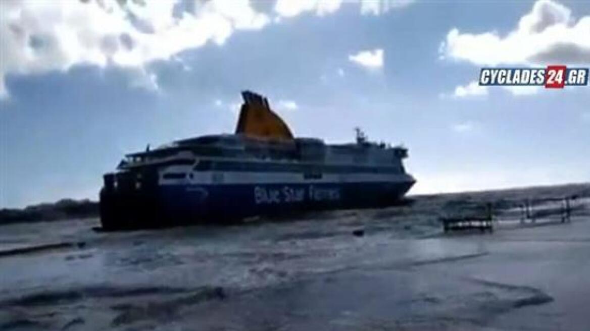 Βίντεο: Η «μάχη» του καπετάνιου με τα κύματα για να δέσει το Blue Star στην Τήνο