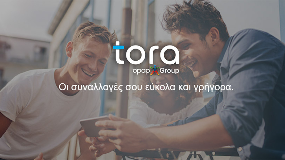 Η Tora Wallet αδειοδοτήθηκε ως Ίδρυμα Ηλεκτρονικού Χρήματος από την Τράπεζα της Ελλάδος