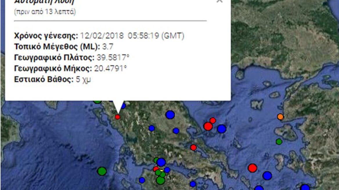 3.7 magnitude earthquake shakes northwestern Greece