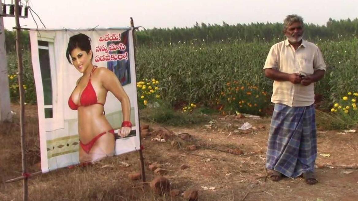 Ινδός αγρότης έβαλε αφίσα με πορνοστάρ στο χωράφι του για... το «κακό μάτι»