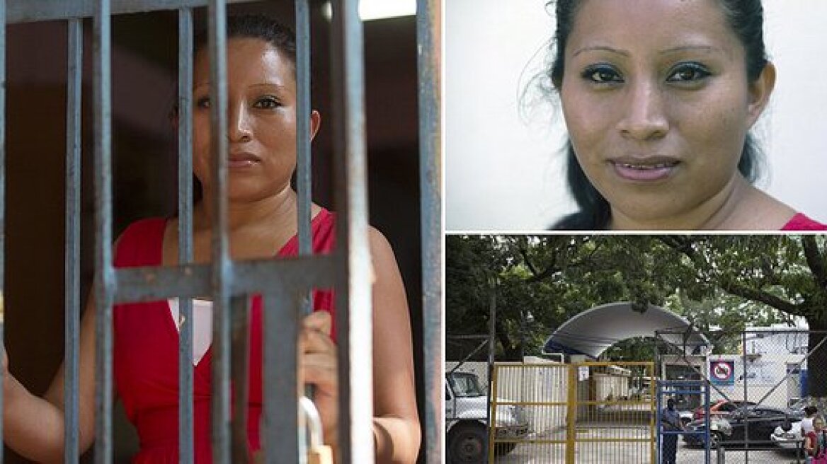Ελ Σαλβαδόρ: Έμεινε δέκα χρόνια στη φυλακή επειδή απέβαλε