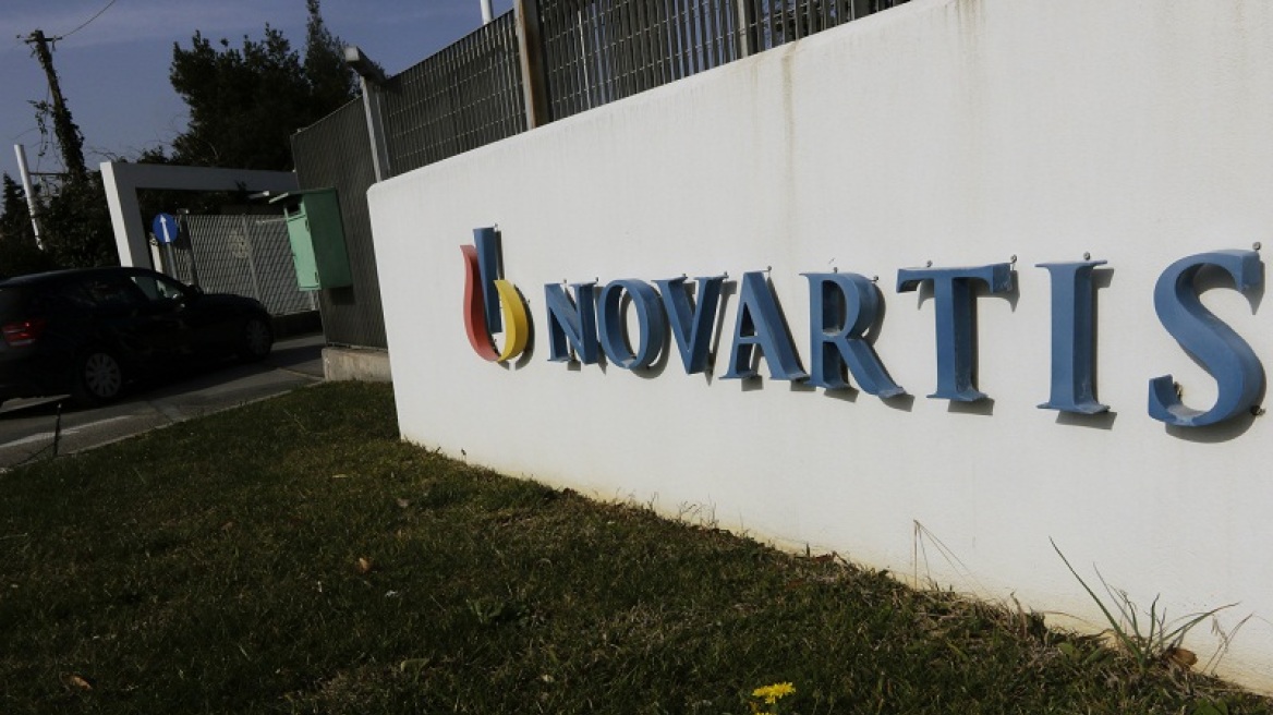 Υπόθεση Novartis: Οι προστατευόμενοι μάρτυρες έγιναν μάρτυρες δημοσίου συμφέροντος στις 9.2.2018