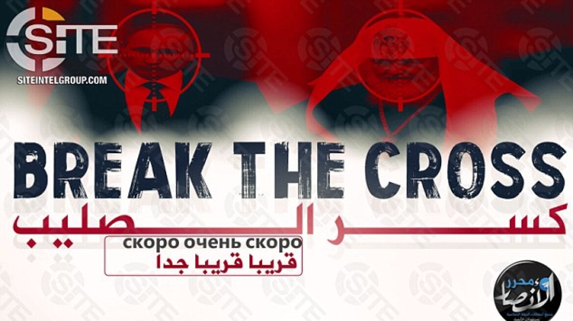 «Σπάστε το σταυρό» λένε οι τζιχαντιστές και βάζουν στόχο Λονδίνο, Πούτιν και Ρώσο Πατριάρχη!