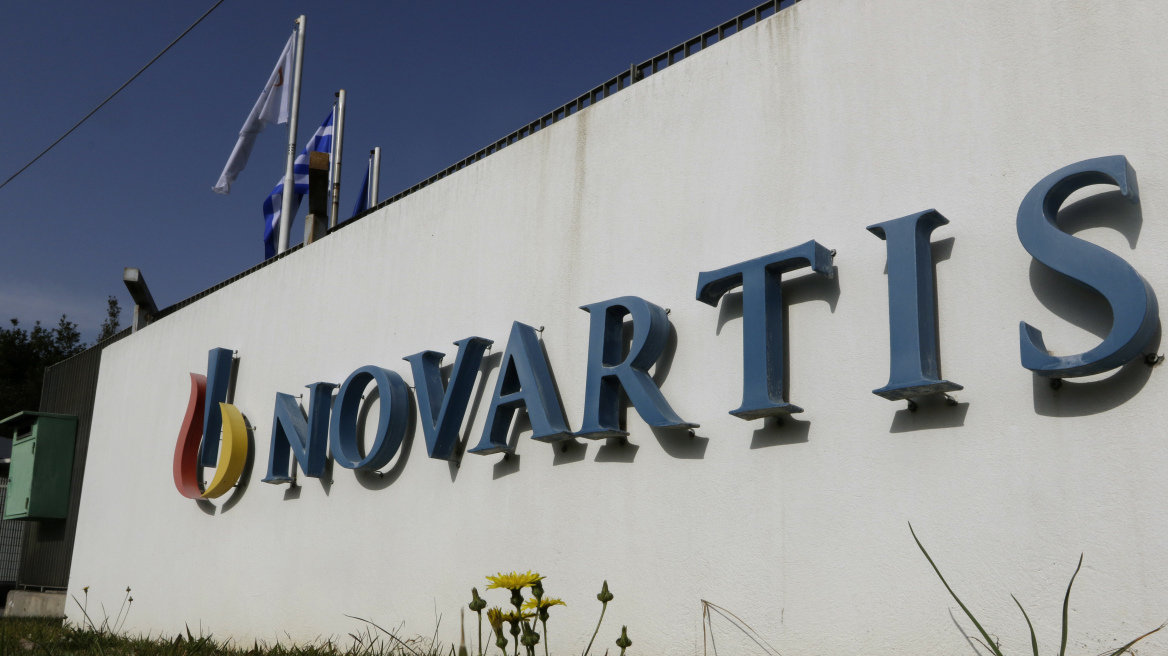 Υπόθεση Novartis: Μεθοδεύσεις για την κάλυψη των εισαγγελέων διαφθοράς και των προστατευόμενων μαρτύρων