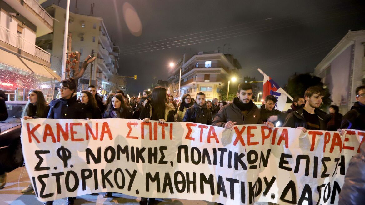 Θεσσαλονίκη: Διαδηλώσεις κατά των ηλεκτρονικών πλειστηριασμών