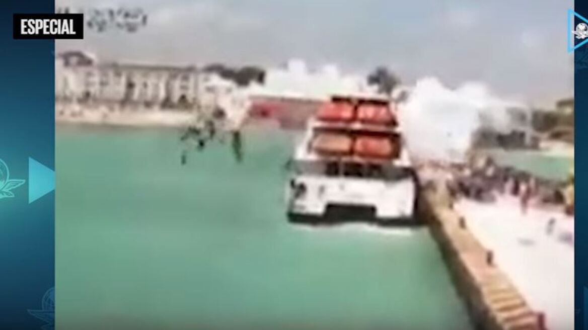 Τρομακτικό βίντεο: Η στιγμή της έκρηξης σε πλοίο στην Καραϊβική - 25 οι τραυματίες