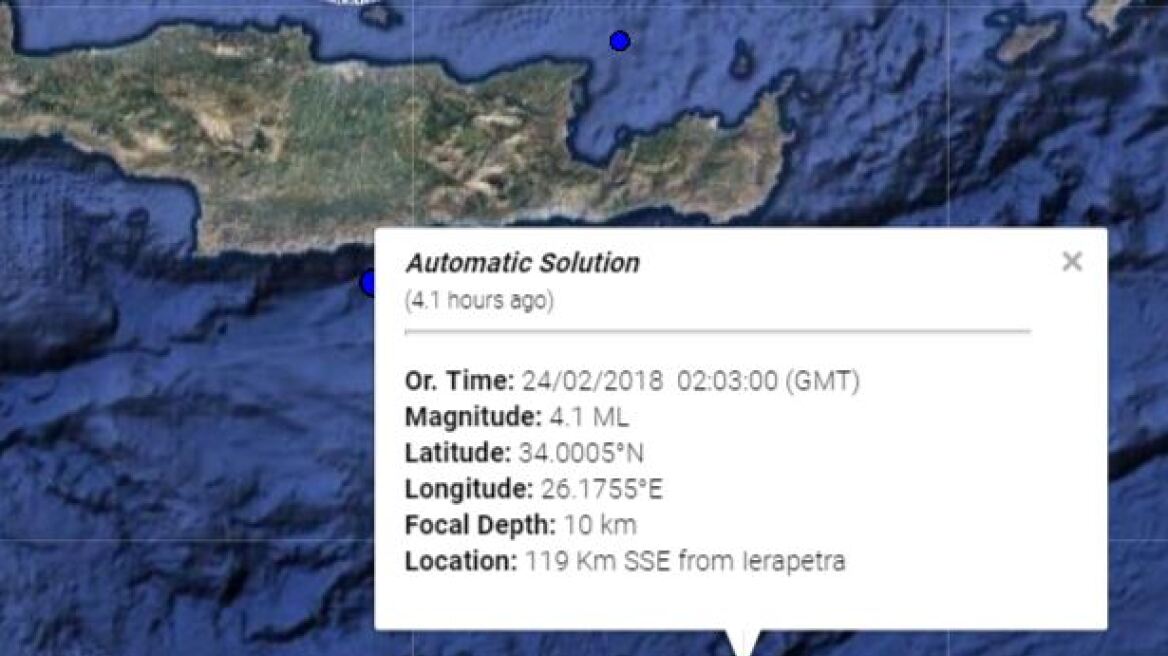 «Tαρακουνήθηκε» η Κρήτη από σεισμό 4,1 Ρίχτερ 