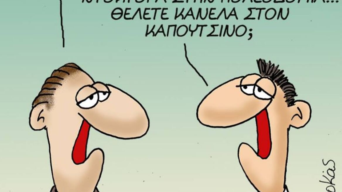 Το καυστικό σκίτσο του Αρκά για την απασχόληση των νέων στην Ελλάδα