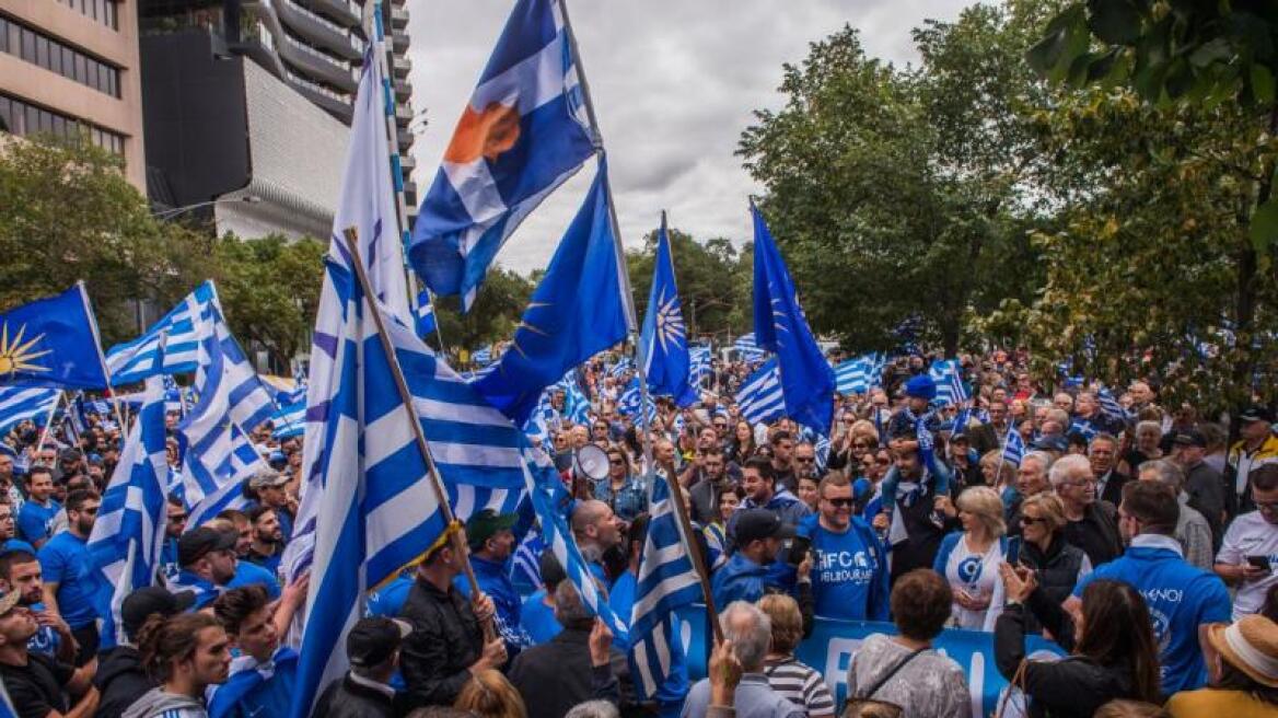Thousands of Greek Australians rally in Melbourne for Macedonia!