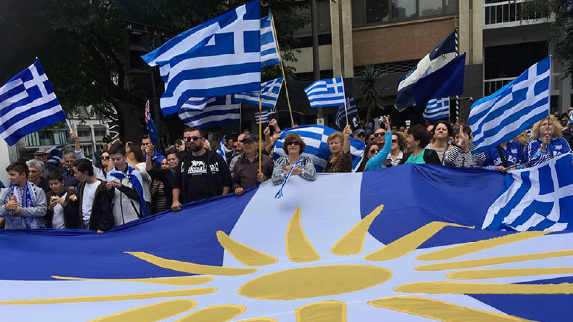 «Ελλάς-Ελλάς Μακεδονία» φώναξαν χιλιάδες Έλληνες της Αυστραλίας στη Μελβούρνη