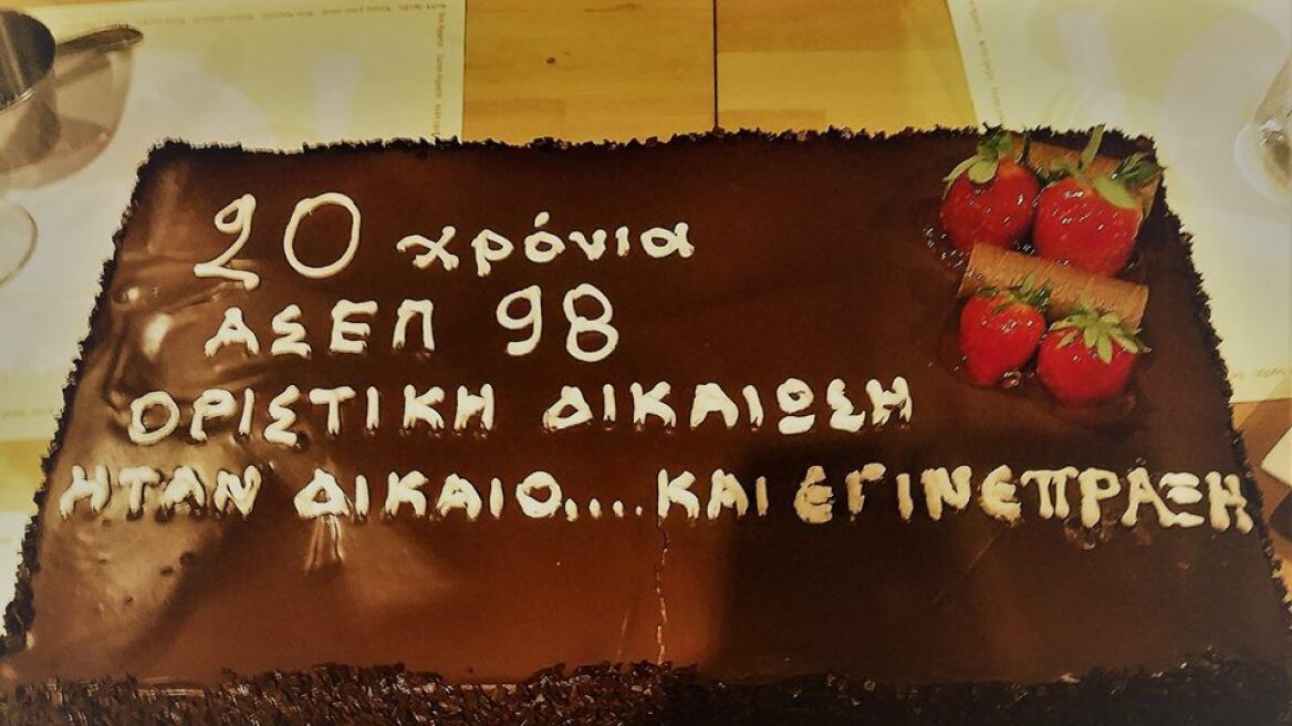 Εν μέσω της θύελλας με τα επιδόματα στους υπουργούς ο Βερναρδάκης κόβει τούρτα για τους «ΑΣΕΠίτες του '98» 