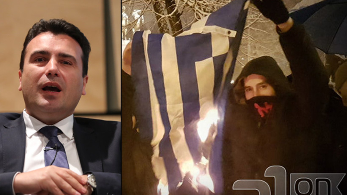 Σκοπιανό: Ο Ζάεφ βάζει «φωτιά» για την ονομασία και οι εθνικιστές καίνε ελληνικές σημαίες