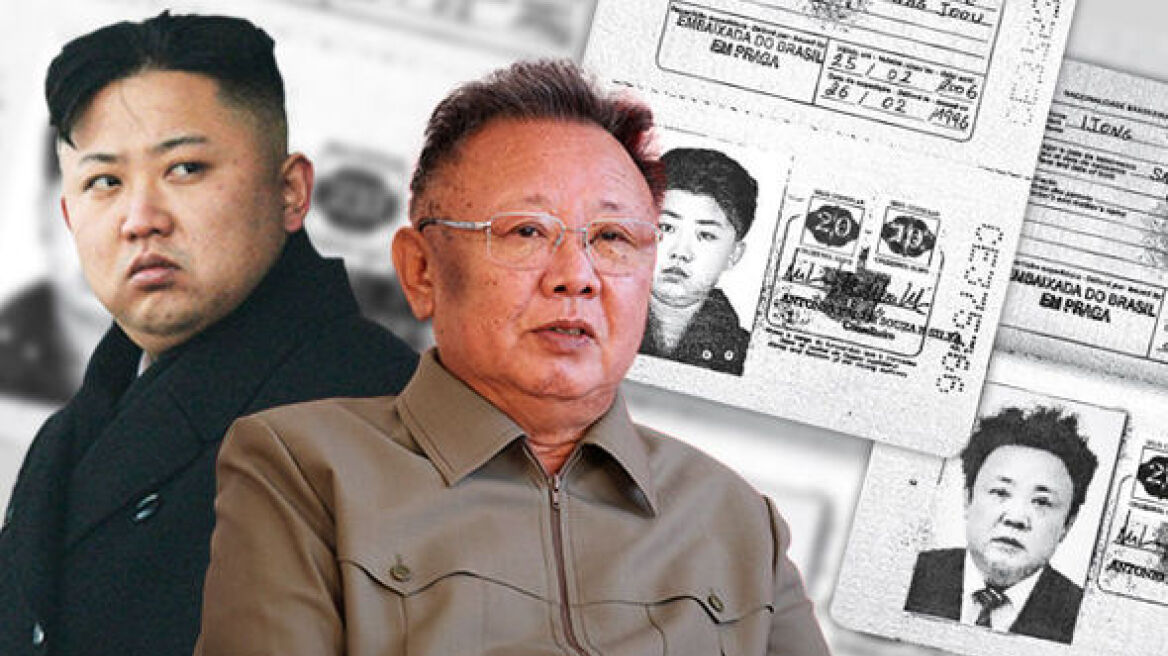 Φωτογραφίες: Με αυτά τα πλαστά διαβατήρια ταξίδευαν στο εξωτερικό ο Κιμ Γιονγκ Ουν και ο Κιμ Γιονγκ Ιλ