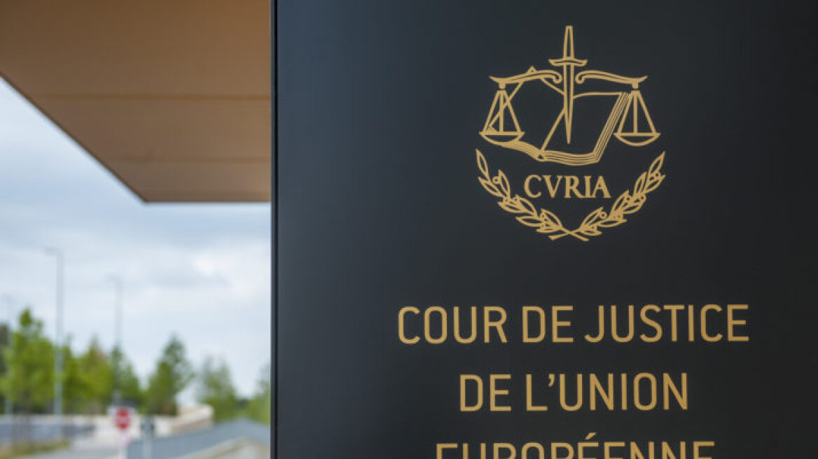 Δικαστήριο της Ευρωπαϊκής Ένωσης: Τα κράτη μέλη διόρισαν εννέα δικαστές