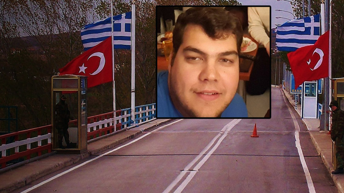 Σε τουρκική φυλακή στην Αδριανούπολη οι δύο Έλληνες στρατιωτικοί