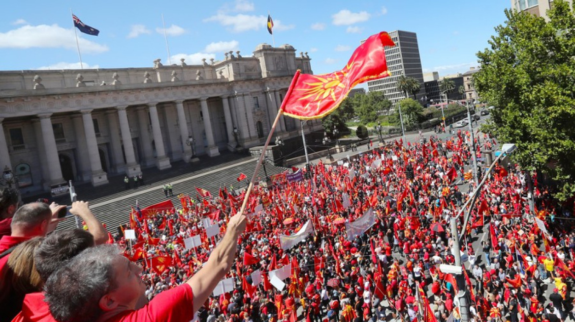 Αυστραλία: Μαζικές διαδηλώσεις Σκοπιανών για το Μακεδονικό - «Δεν πουλάμε το όνομά μας»