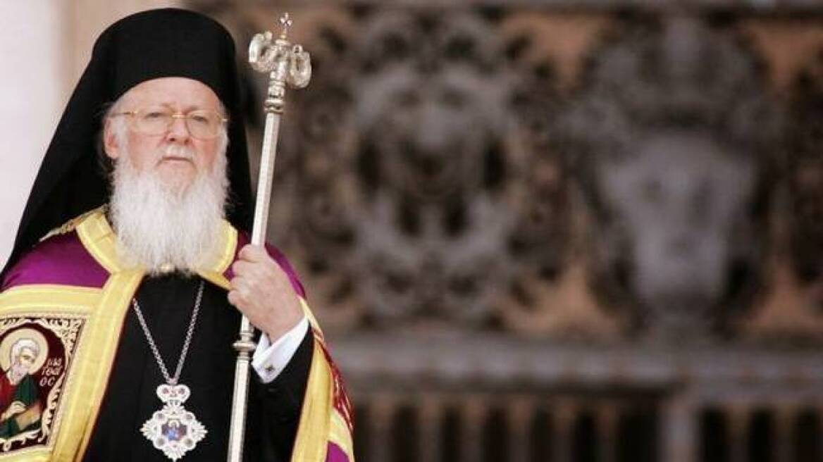 Οικουμενικός Πατριάρχης: Ως Ορθόδοξη Εκκλησία, έχουμε βαθύτατες ρίζες εδώ και κανείς δεν μπορεί να μας ξεριζώσει