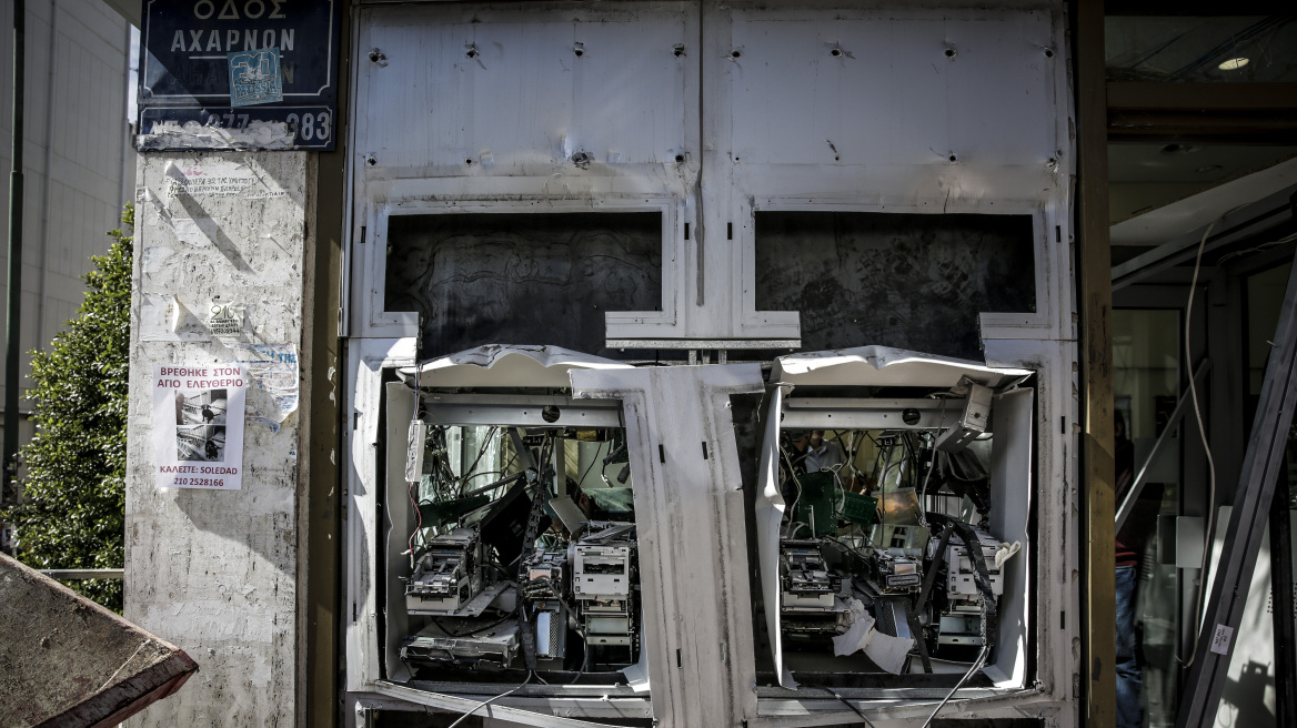 Στην Θεσσαλονίκη χτύπησε η σπείρα των ΑΤΜ: Προκάλεσαν έκρηξη και πήραν τα χρήματα