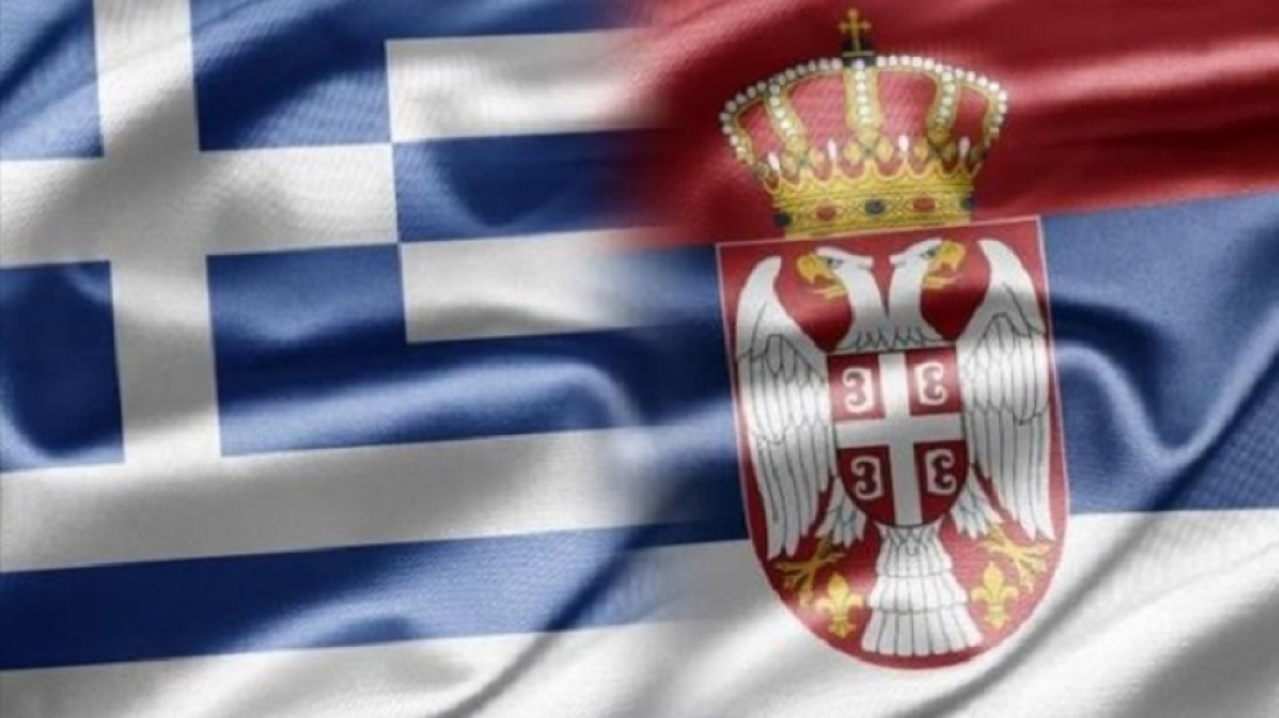 Επιχειρηματικό Φόρουμ Σερβίας - Ελλάδας στις 19 Μαρτίου