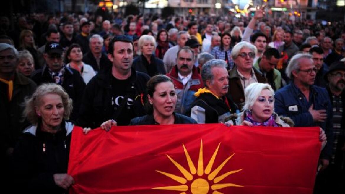 Αυστραλία: Σκοπιανοί διεκδικούν αναγνώριση της ΠΓΔΜ ως Μακεδονία  με όπλο τις υπογραφές