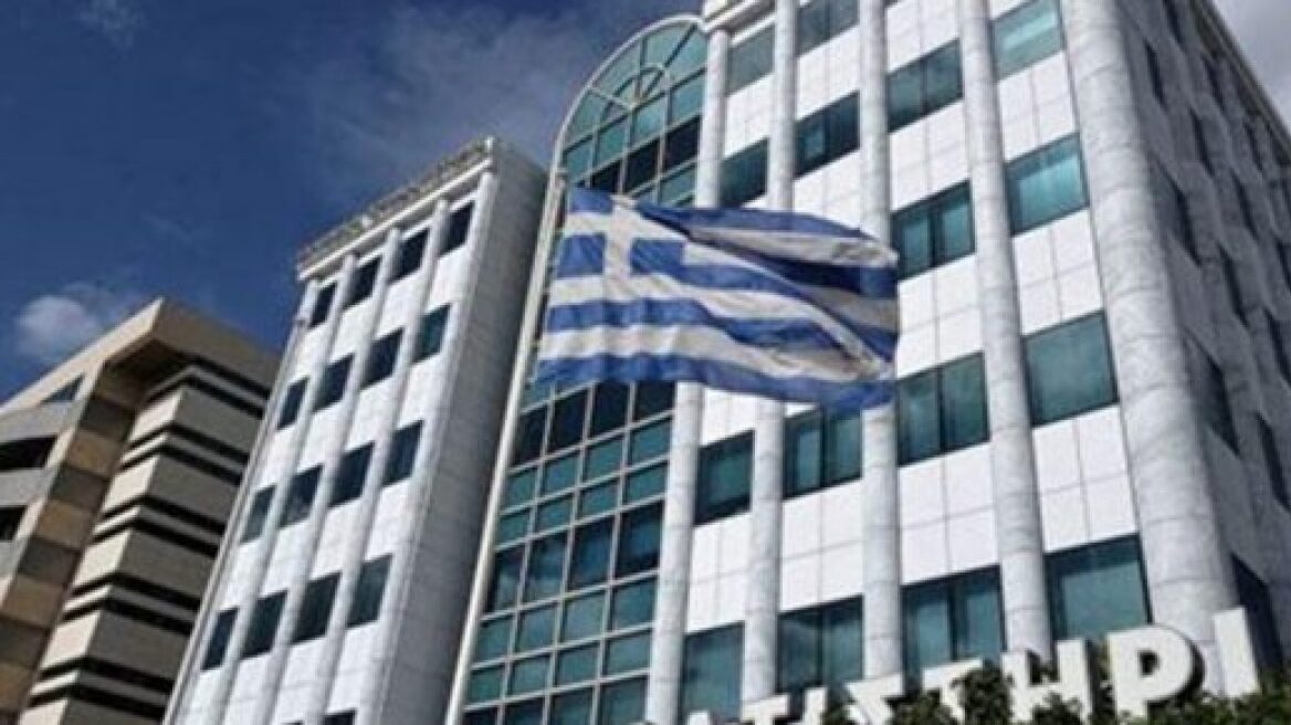 Χρηματιστήριο Αθηνών: Έκλεισε με πτώση 0,29%