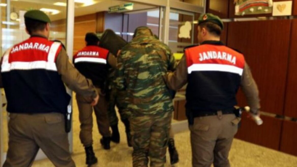 Οι Τούρκοι ετοιμάζουν κατηγορία για κύκλωμα διακίνησης μεταναστών σε βάρος των Ελλήνων στρατιωτικών