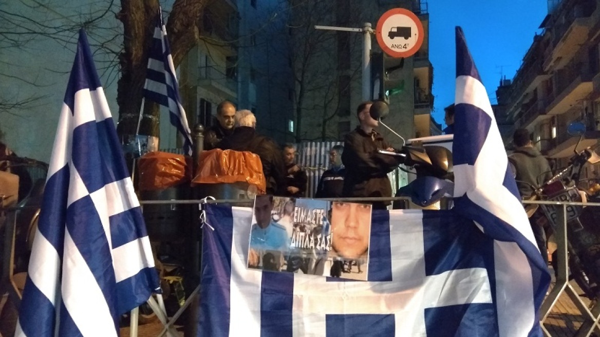 Θεσσαλονίκη: Συγκέντρωση έξω από το τουρκικό προξενείο (φωτογραφίες)