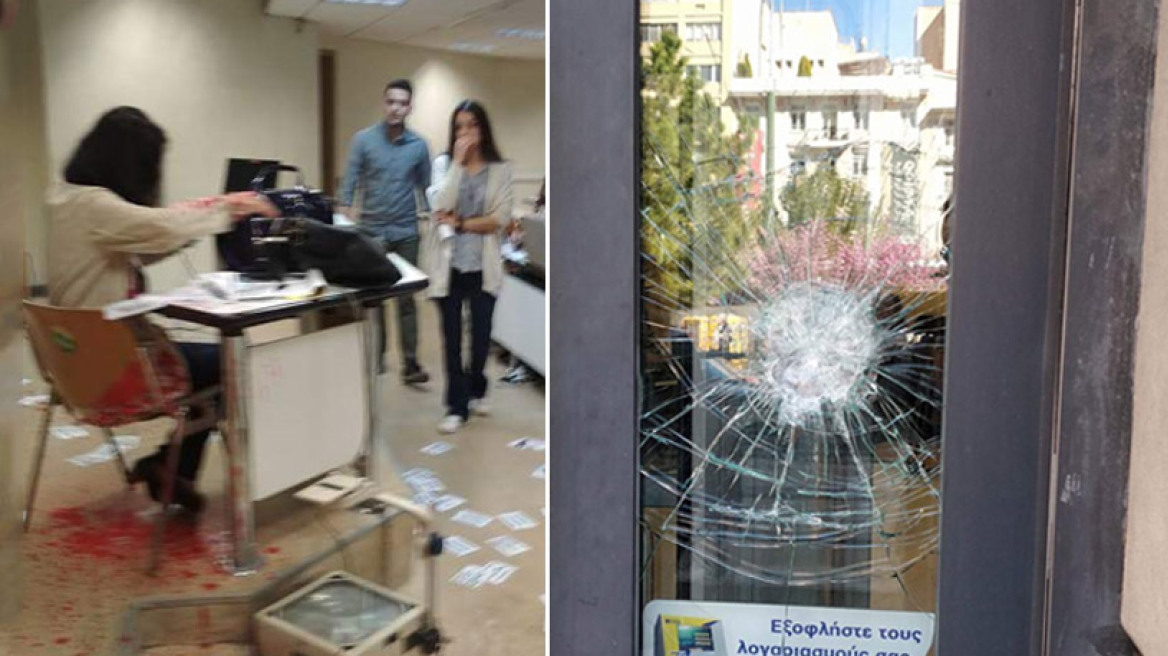 Ξέσπασμα βίας: Επιθέσεις σε τράπεζες, γραφεία του ΣΥΡΙΖΑ αλλά και στο πανεπιστήμιο Πειραιά