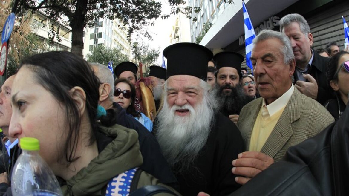 Scuffle at Greek Bishop’s trial who called homosexuals “scum of the earth”
