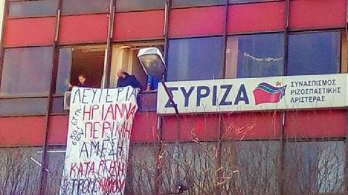 Εισβολή αντιεξουσιαστών στα γραφεία του ΣΥΡΙΖΑ στη Θεσσαλονίκη