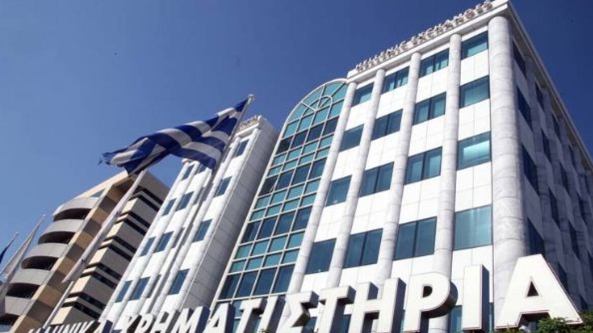 Χρηματιστήριο Αθηνών: Ρευστοποιήσεις και νέα πτώση 0,74%