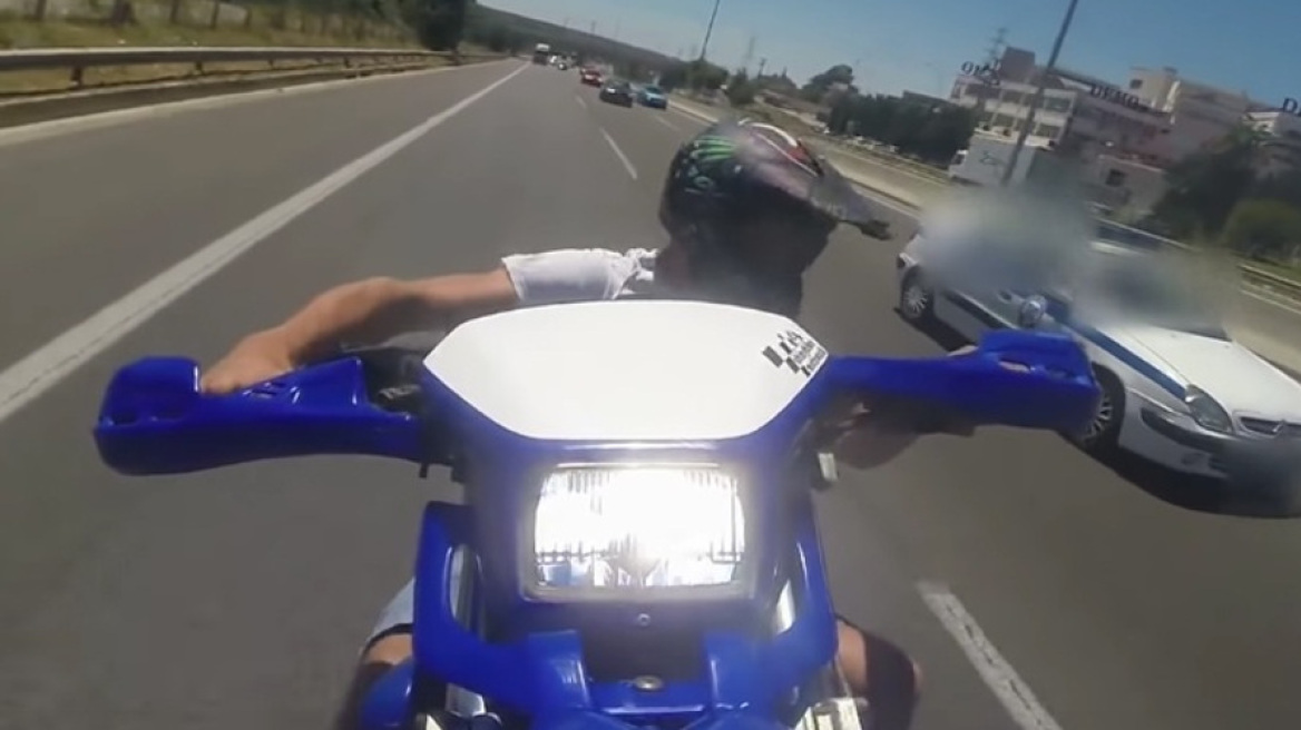 Βίντεο: Μοτοσικλετιστής κάνει σούζα στην Εθνική Οδό και το περιπολικό που είναι δίπλα του δεν τον σταματά