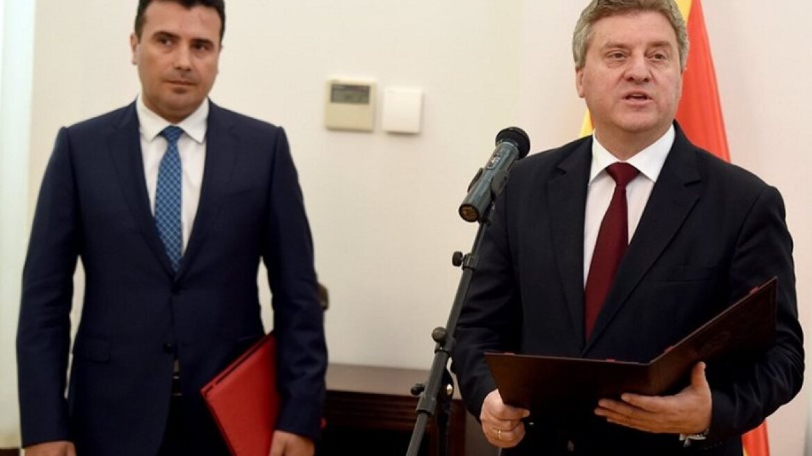 Εντείνεται η πολιτική κρίση στην ΠΓΔΜ: Σφοδρή αντιπαράθεση μεταξύ προέδρου και πρωθυπουργού