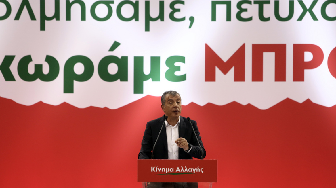 Θεοδωράκης: Η σύνθεση δίνει δύναμη - ΝΔ και ΣΥΡΙΖΑ κόστισαν πανάκριβα στη χώρα
