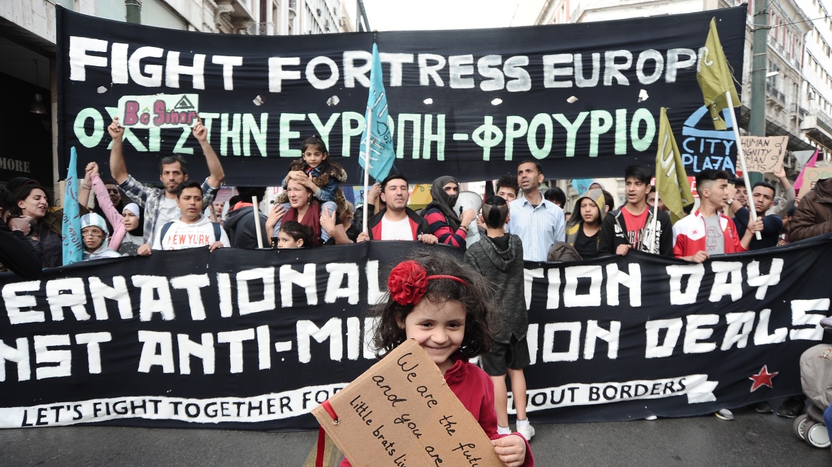 Πορεία στο κέντρο της Αθήνας για τη διεθνή ημέρα κατά του ρατσισμού
