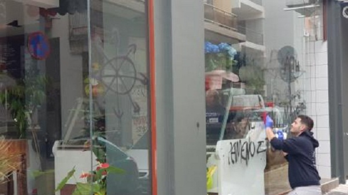 Πάτρα: Κρεοπωλείο μπήκε στο στόχαστρο αντιεξουσιαστών 