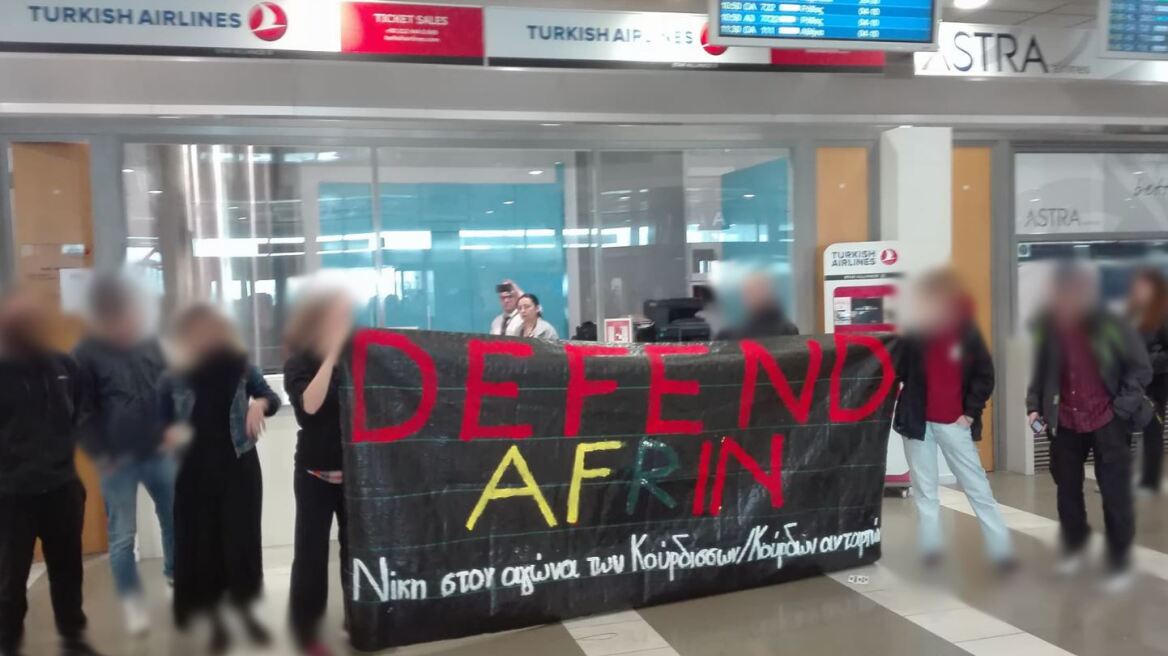 Βίντεο: Αναρχικοί άνοιξαν πανό για το Αφρίν στα γκισέ της Turkish Airlines στο αεροδρόμιο Μακεδονία 