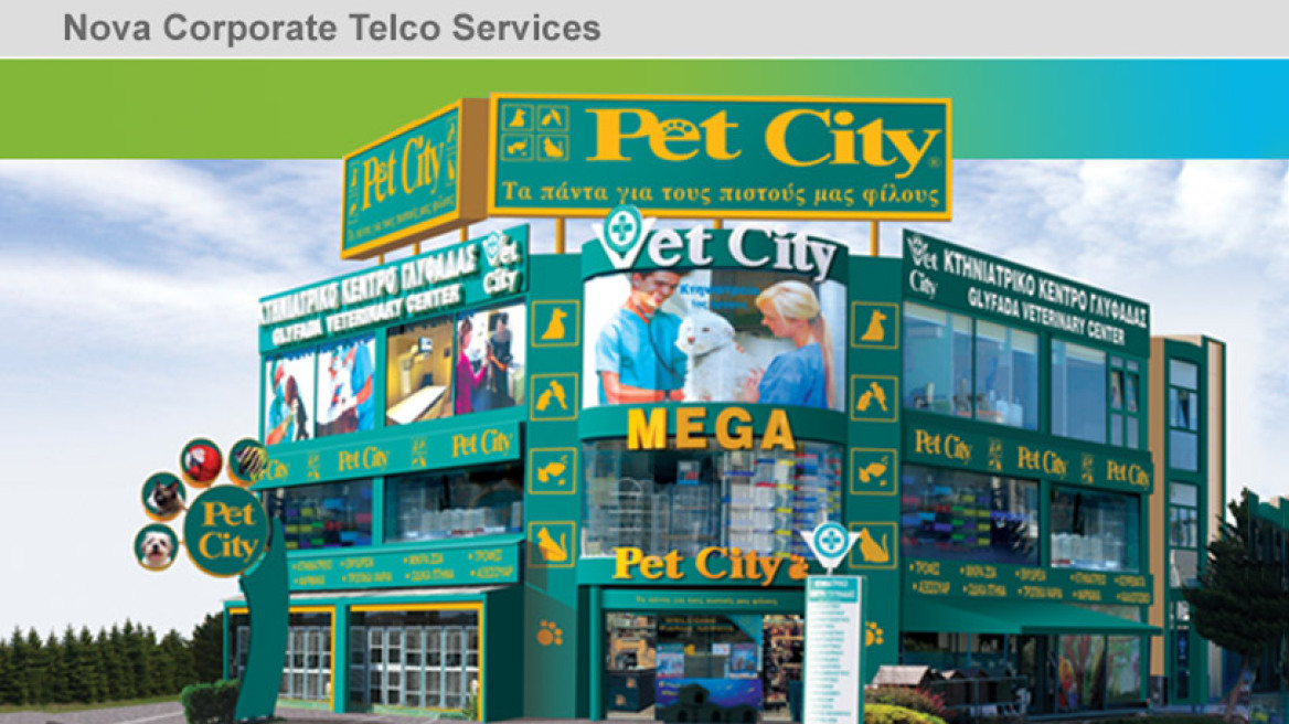 Συνεργασία Forthnet - Pet City για την παροχή τηλεπικοινωνιακών υπηρεσιών