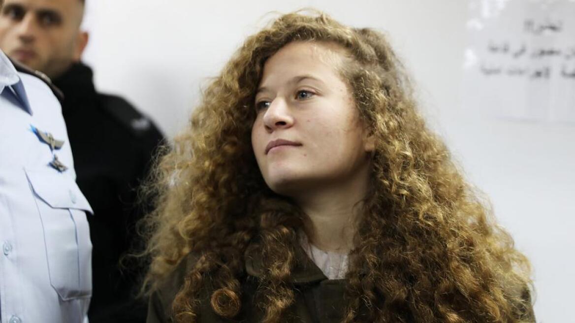 Ισραήλ: Κεκλεισμένων των θυρών η δίκη της 17χρονης Παλαιστίνιας-σύμβολο