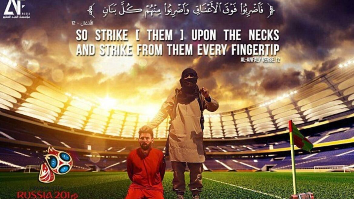 Αφίσα του ISIS με αιχμάλωτο τον Μέσι ενόψει Παγκοσμίου Κυπέλλου